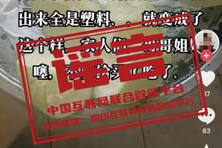 阿图尔女友穿佛罗伦萨球衣现场观战，这颜值你给几分？