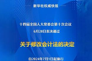 比卢普斯：一直在伤害我们的是防守篮板 进攻篮板抢得不错